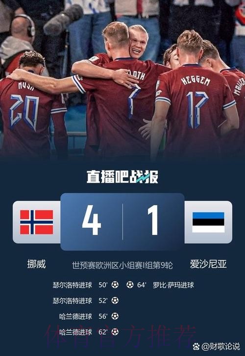 世界杯荷兰姆巴佩小组赛形势权威解读 世界杯荷兰姆巴佩小组赛形势权威解读