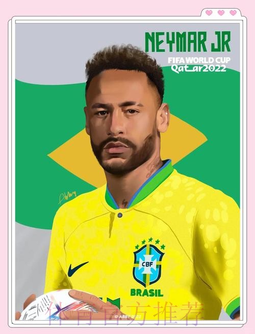 本届世界杯荷兰内马尔数据统计全面分析