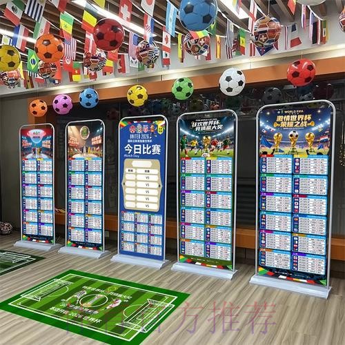 2026世界杯积分规则方法 2026世界杯积分规则方法